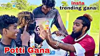 Mattikinaru ortharu potti gana song Gummidipoondi Gul Boy’s comedy 😂 Video insta trending reels [upl. by Nepean]