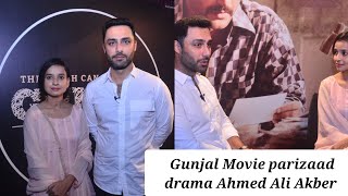 Ahmed Ali Akbar Exclusive interview Gunjal Movie parizaad drama [upl. by Noy]