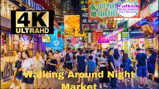 4K Walking Night Market Feng Jia Taichung Taiwan [upl. by Heman]