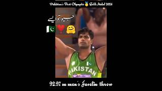 Pakistans Gold🥇medal Arshad Nadeem Javelin throw 9297m Olympic record olympics2024 [upl. by Oer919]