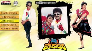 Aakhari Poratam Movie Full Songs  Jukebox  Nagarjuna Sridevi Suhasini [upl. by Owena650]