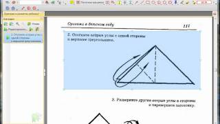 PDF XChange Viewer  лёгкая и шустрая программа для работы с PDF [upl. by Bartholomeus982]