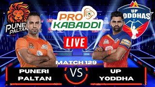 PKL Live  Pro Kabaddi 2022 Live  Puneri Paltan vs Up Yoddha Live  PUN VS UP PKL 9 [upl. by Nocam]