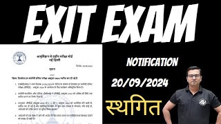 Exit exam new update [upl. by Aikyt]