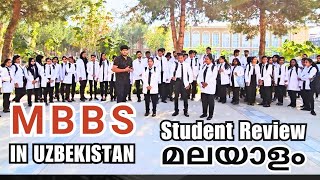 MBBS in Uzbekistan Student Review  Fergana Medical Institute of Public Health [upl. by Flann714]