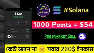 Solana হাইপ 😛 DeBridge Airdrop Guide  New Airdrop Instant Withdraw  Get 50k Points on debridge [upl. by Anawed921]