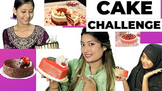 কেক খাওয়ার প্রতিযোগিতা Shammi ShemCake challenge [upl. by Jessalyn]