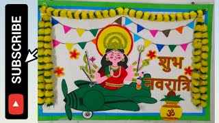 Navratri Display board  Dussehra Display Board ideas  Navratri Bulletin Board  Display Board [upl. by Eolc]