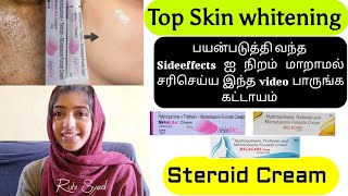 Skinlite side effects solutions skinlight cream side effects solution in tamil Iskinlite natural [upl. by Yddet]