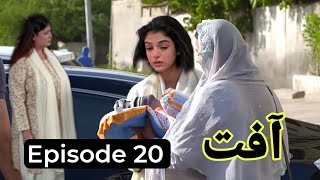 Aafat Episode 20 review complete by latest drama official [upl. by Ibur]