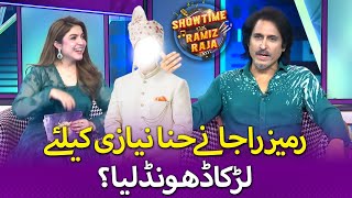 Rameez Raja Ny Hina Niazi Ke Liye Larka Dhoond Liya  Showtime With Ramiz Raja  EP 19 [upl. by Sirrep]