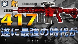 🍎【強化】また新しい強武器が生まれました【R6S】 [upl. by Darryl]