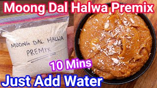 Instant Moong Dal Halwa Premix  Just Add Water amp Halwa Ready in 10 Mins  Halwa Premix Recipe [upl. by Gorey]