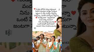 Mastaaru Mastaaru Lyrical Song  SIR Songs  Dhanush Samyuktha  shorts telugusongs lyrics yt [upl. by Cade930]