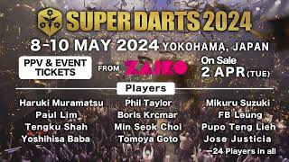 「SUPER DARTS 2024」CM English [upl. by Arracat824]