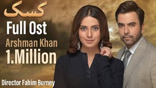 kasak Ost  Iqra Aziz  Junaind Khan  Ary Digital Drama  New Ost Song [upl. by Attiuqram]