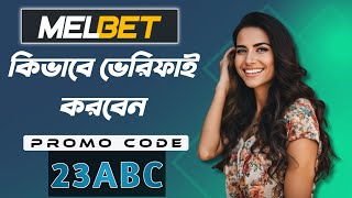 Melbet Account Kivabe khulbo  Melbet  Melbet Account Opening  Melbet Promo Code [upl. by Ulund]