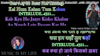 Yamma yamma karaoke with Male 1 voice  RD Burman  Sung by Hiten Ashar  Shaan  RD Burman [upl. by Rains]