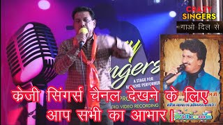 SINGER  RAM SWRUP NAYAK Bhari Duniya Mein Aakhir Dil Ko Samjhane Kahan Jayen  Mohammad Rafi [upl. by Barnaby981]