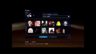 PS3の有料アバターを無料で入手 [upl. by Seabrook]