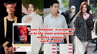 Zhao Lusi and William Chan Loves Ambition surpassed the 950 million views marzhaolusi williamchan [upl. by Kussell]