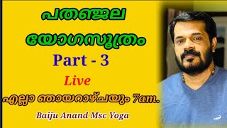 2 YOGA SUTHRA  LIVE  1882024 7 AM 9605042332 [upl. by Deppy]