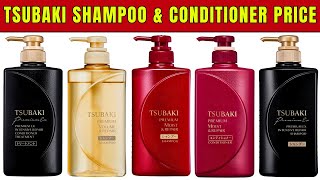 Tsubaki Shampoo and Conditioner Price Philippines  490ml [upl. by Kester]