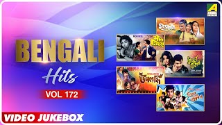 Bengali Hits Vol 172  Tomari Banka O Chokh  Bengali Movie Songs Video Jukebox [upl. by Hsejar]