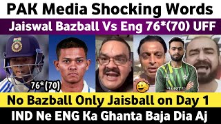 Pak Media Reaction on Ind Destroy Eng on Day 1  Ind Vs Eng 1st Test 2024 Day 1  Jaiswal 76 Vs Eng [upl. by Eusassilem]