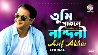 Tumi Parle Nondini  তুমি পারলে নন্দিনী  Asif Akbar  Lyrical Video  Soundtek [upl. by Rengaw]