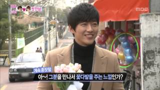 We Got Married Namgung Min Jinyoung 1 07 남궁민홍진영 1 20140322 [upl. by Eidde505]