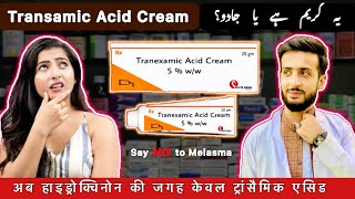 TRANEXAMIC ACID Cream Explained Honestly  Uses  Side effects  Application [upl. by Naryt]