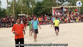 40বয়সের খেলোয়ারদের ধাপাস বল খেলা  Dhapas Ball Turnament 2021  Power Ball Khela  Dhalai ball [upl. by Nostrebor]