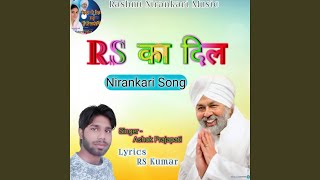 Rs Ka Dil Nirankari Bhajan Hindi [upl. by Templas296]