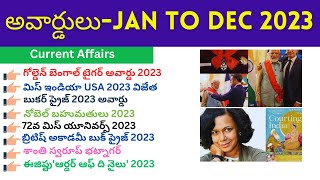 Awards Jan 2023 To Dec 2023  January 2024  Tspsc Appsc  Group 2 Current Affairs 2024 In Telugu [upl. by Manuela]