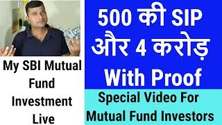 500 Per Month SIP and 4 Crore How   Power of Compounding  My investment Live [upl. by Eiknarf]