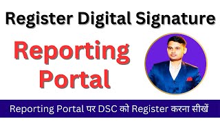 How to Register DSC on SFT Portal or Income Tax Reporting Portal [upl. by Munt]