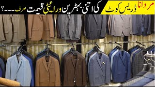 Mens Wool Coat  Mens Coat Market  Mens Winter Coat  Mens Casual Coat  Coat Market In Rawalpindi [upl. by Darrey]