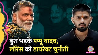 ‘24 घंटे में’ Pappu Yadav की Lawrence Bishnoi को चुनौतीBaba Siddiqui का नाम लेकर बड़ी बात कह डाली [upl. by Eetak]