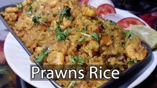 झणझणीत कोळंबी भात  Kolambi bhaat  Spicy Prawns Rice Recipe [upl. by Sutsuj]