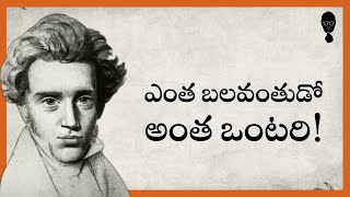 Decoding Soren Kierkegaard Philosophy amp Biography  మంద అసత్యం  Think Telugu Podcast [upl. by Atekihc]