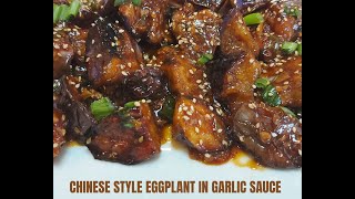 Chinese Style Eggplant In Spicy Garlic Sauce English [upl. by Naig738]