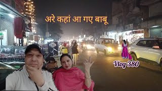 Aao chalen gurdwara Sahib ll aap sabko ਗੁਰੂ ਪਰਬ ਦੀਆਂ ll Hardik shubhkamnaen ll viralvideo top [upl. by Villada91]