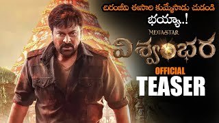 VISHWAMBHARA Movie Official Teaser  Megastar Chiranjeevi  Vassishta  MM Keeravaani  NS [upl. by Donaugh]