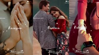 Unakena naan enakena nee song❣shades of kadhal❣whatsapp status tamil❣Ashwin❣love song❣couple status [upl. by Audrit]