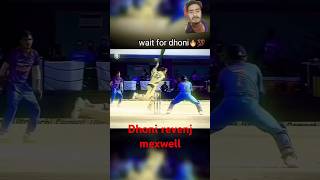 DHONI revenge MEXWELL😡😡this metchshorts [upl. by Ralleigh728]