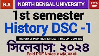 1st semester History DSC1 syllabus 202425 University of North Bengal  historydsc nbu [upl. by Dunkin860]