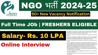 HANS FOUNDATION NGO VACANCY 2024  SALARY 10 LAC PA  FRESHERS ELIGIBLE  ONLINE INTERVIEW NGO JOBS [upl. by Christyna]