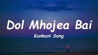 Dol Mhojea BaiKonkani lullaby  Lyrics [upl. by Erotavlas]