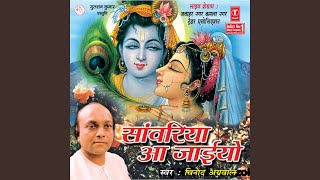 sawariya h seth Maro Radha ji sethani h [upl. by Anihs]